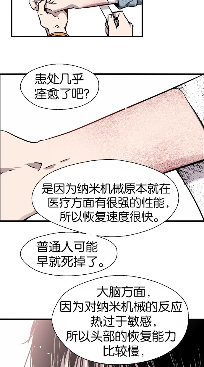 第39话28