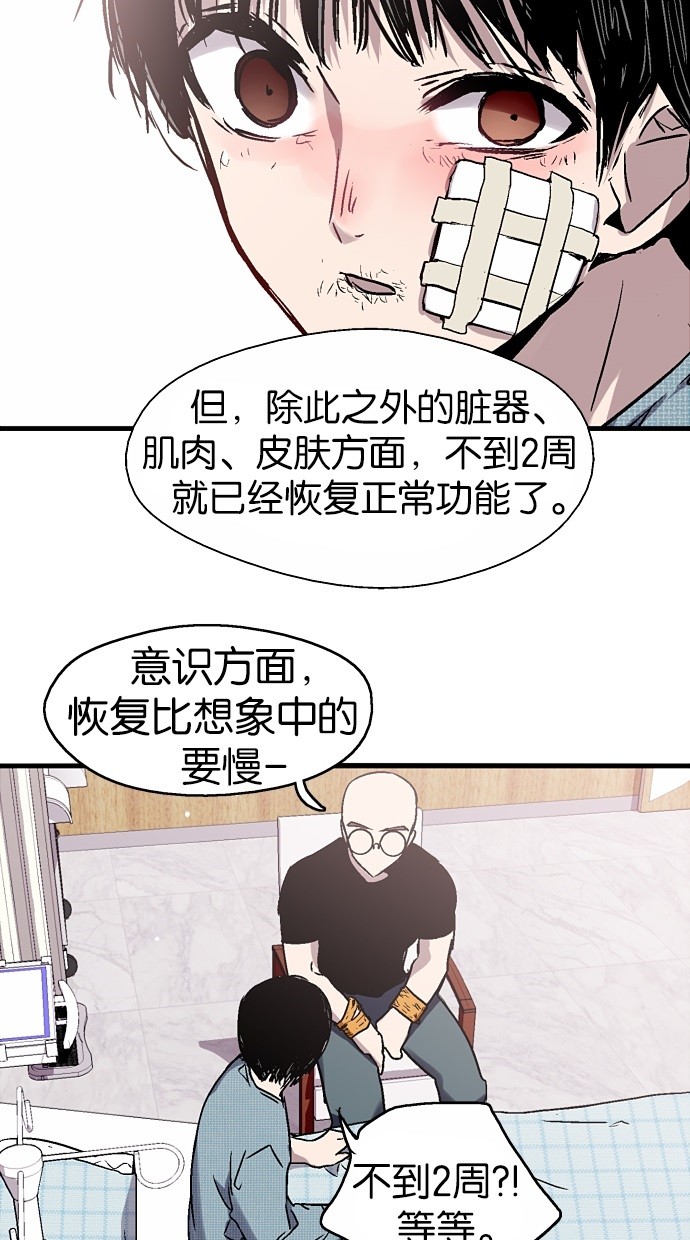 第39话29