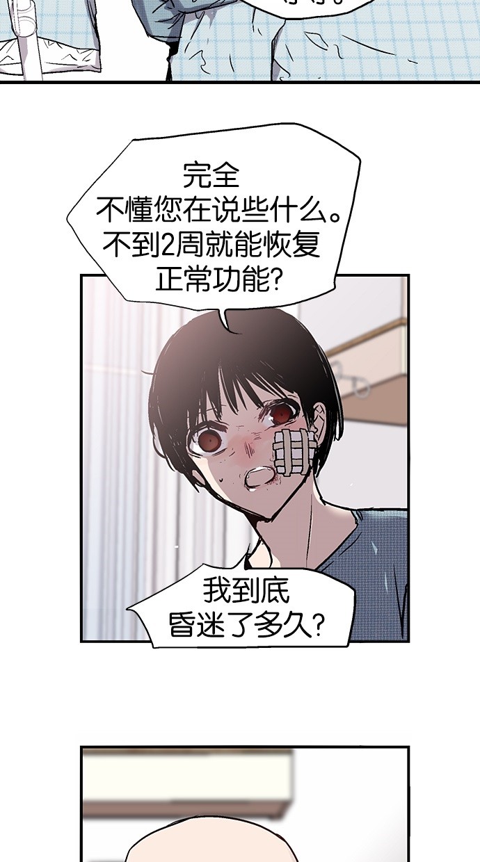 第39话30