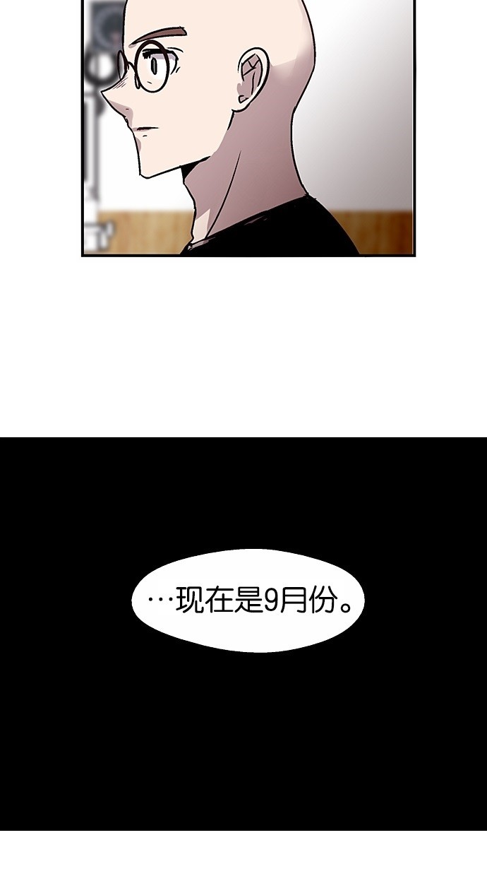 第39话31