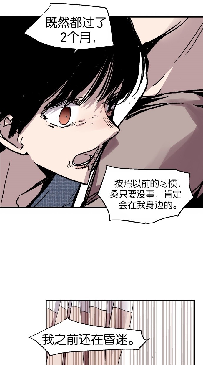 第39话34
