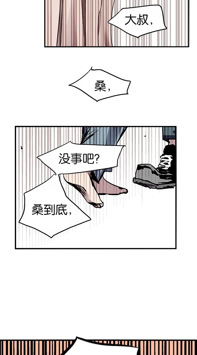 第39话35