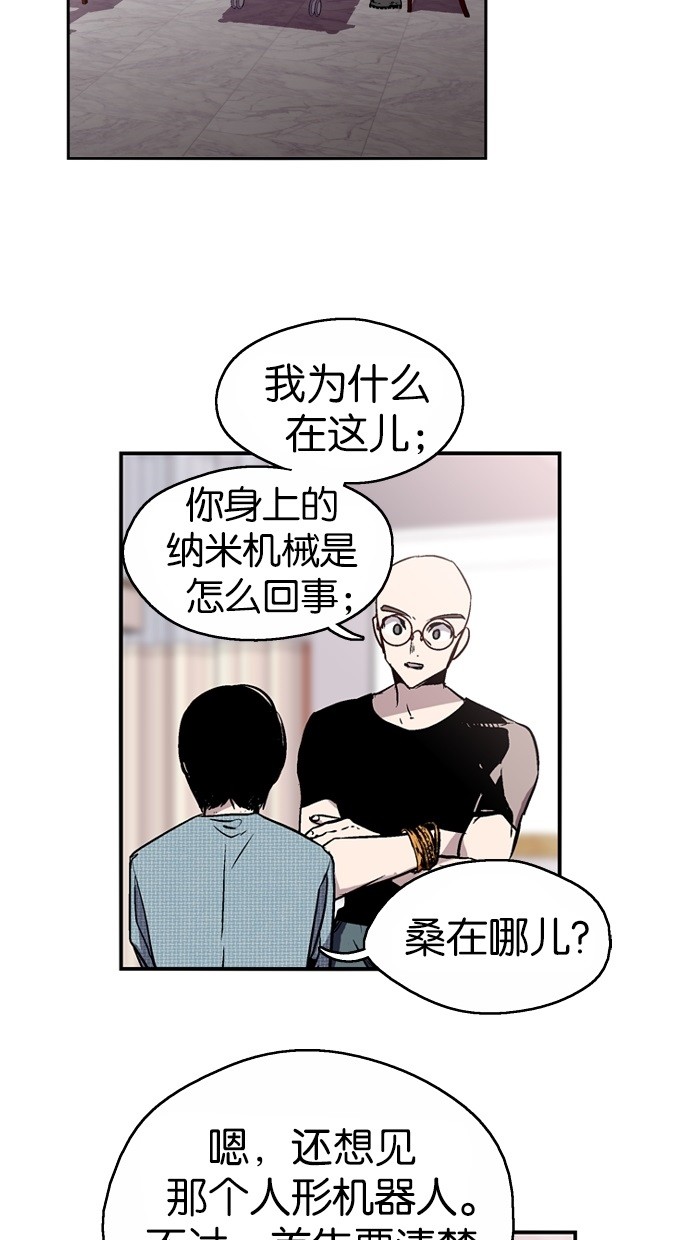 第39话46
