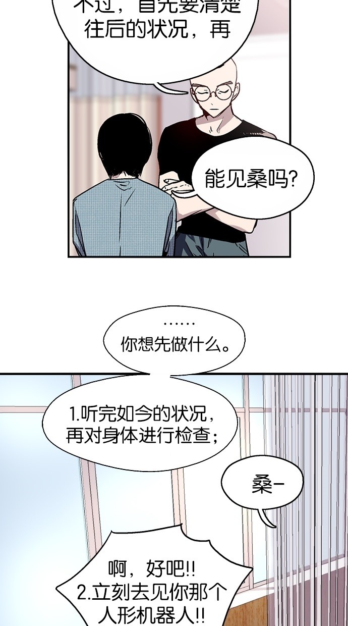 第39话47