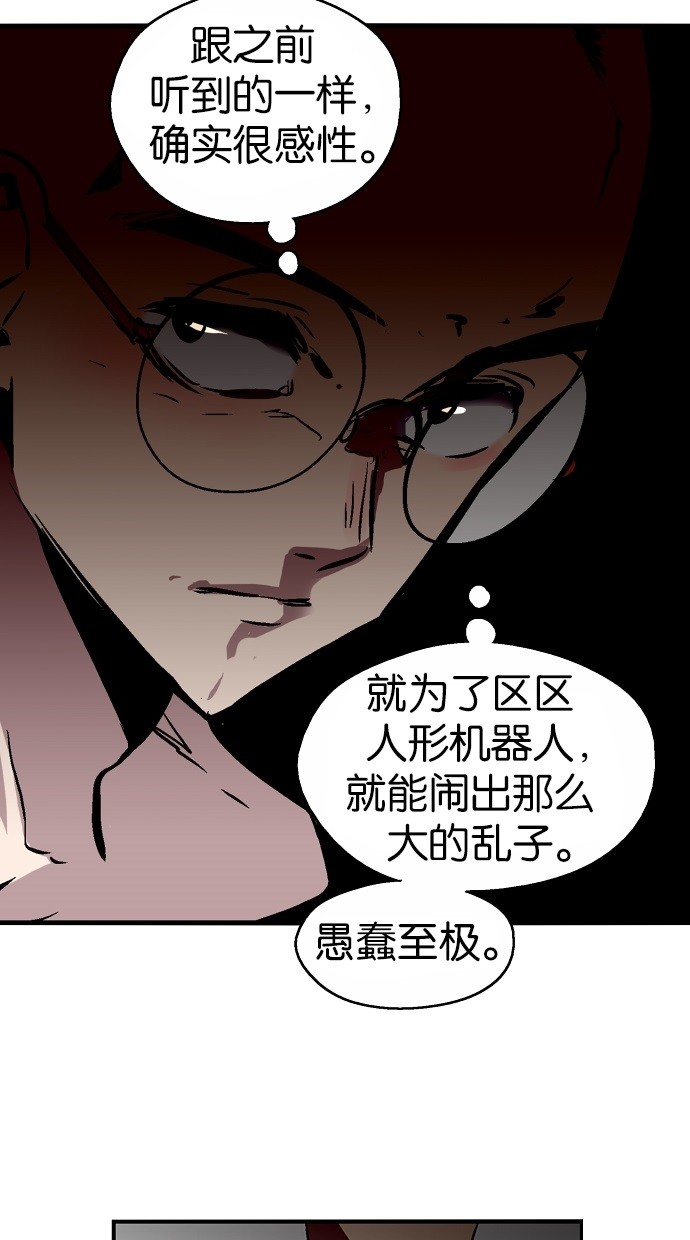第39话53