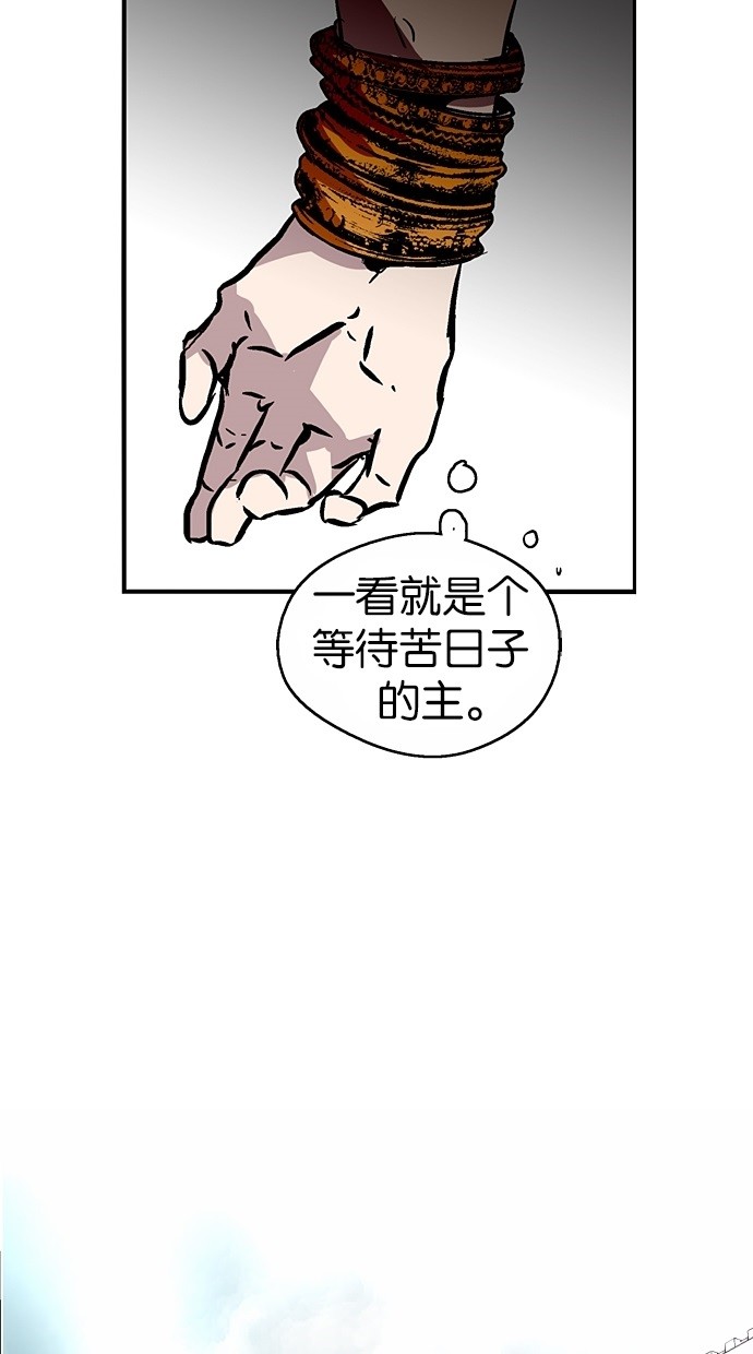 第39话54
