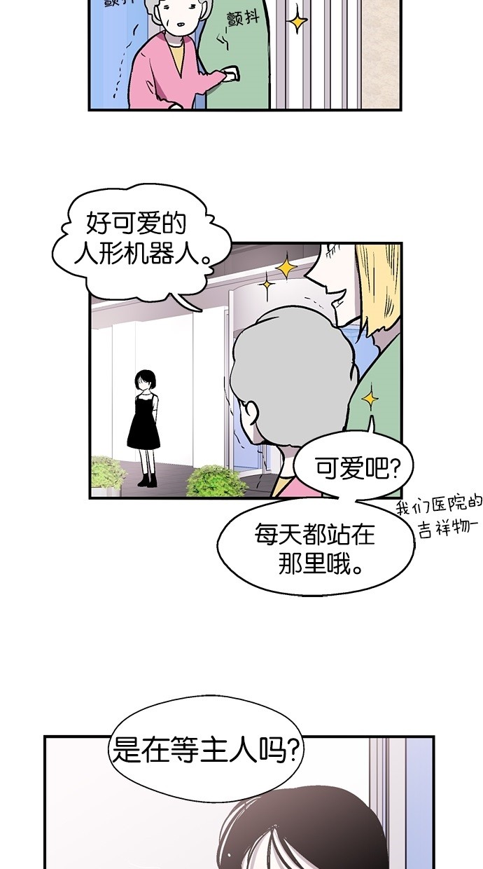 第39话56
