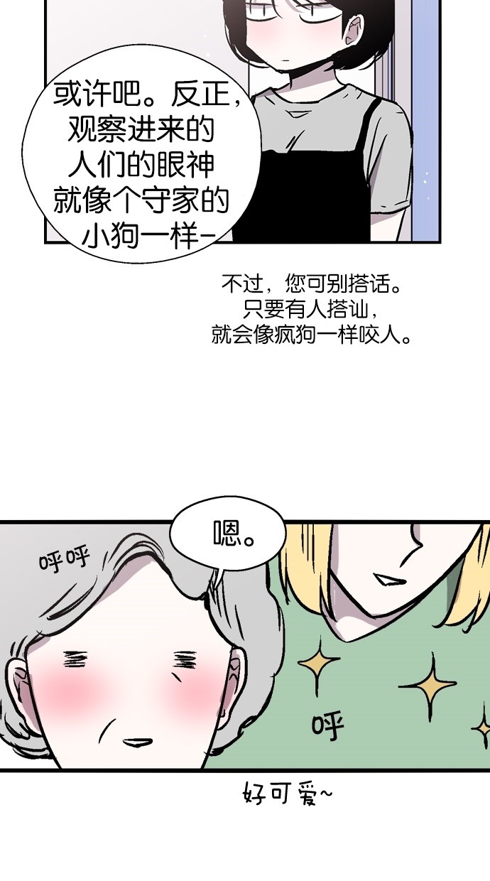 第39话57