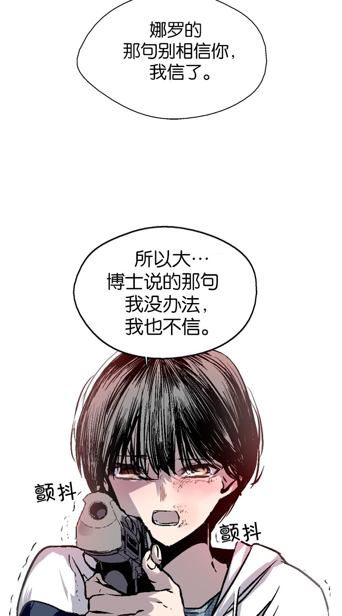 第41话15