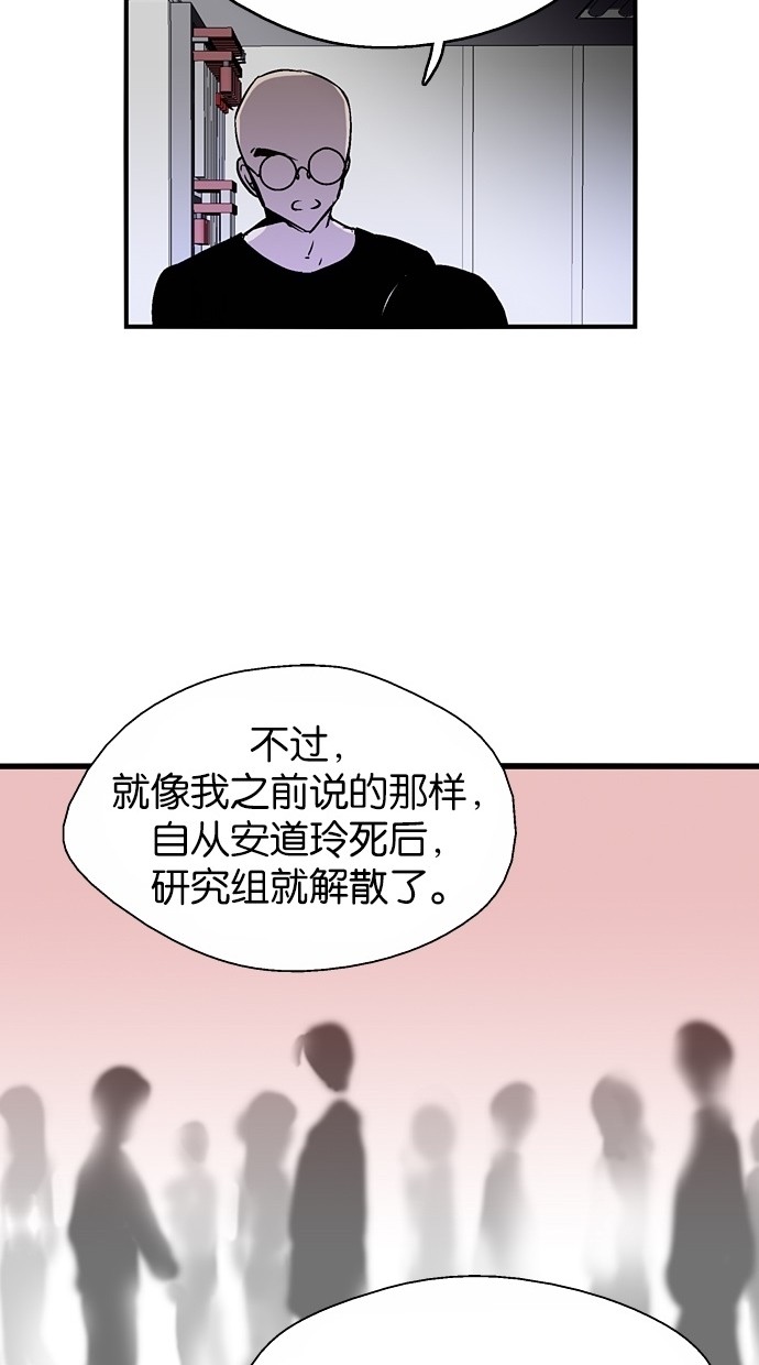第41话50