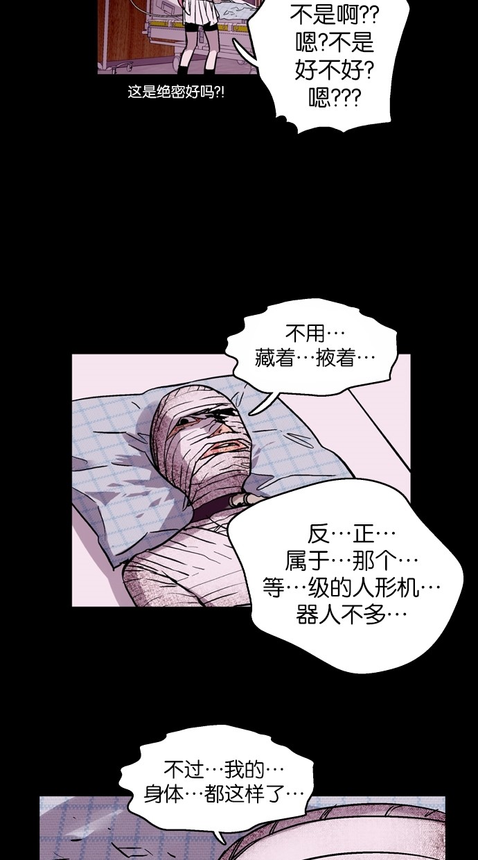 第46话10