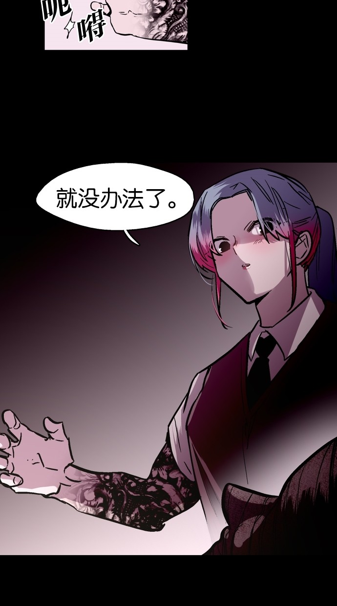 第46话12