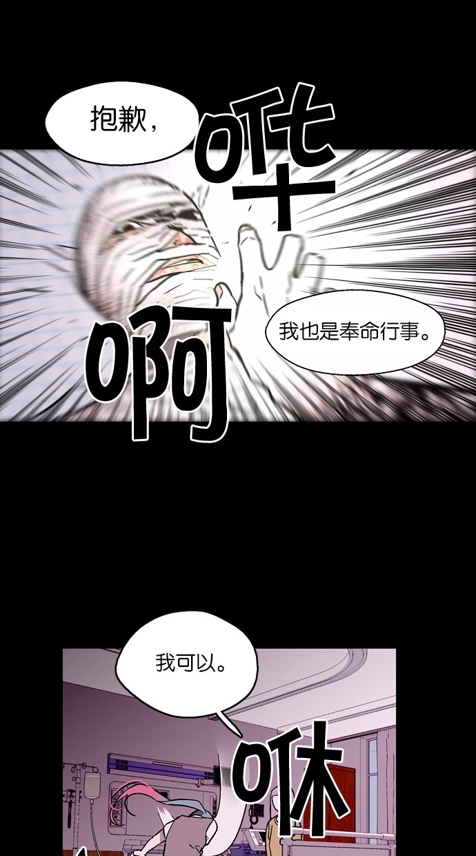 第46话13