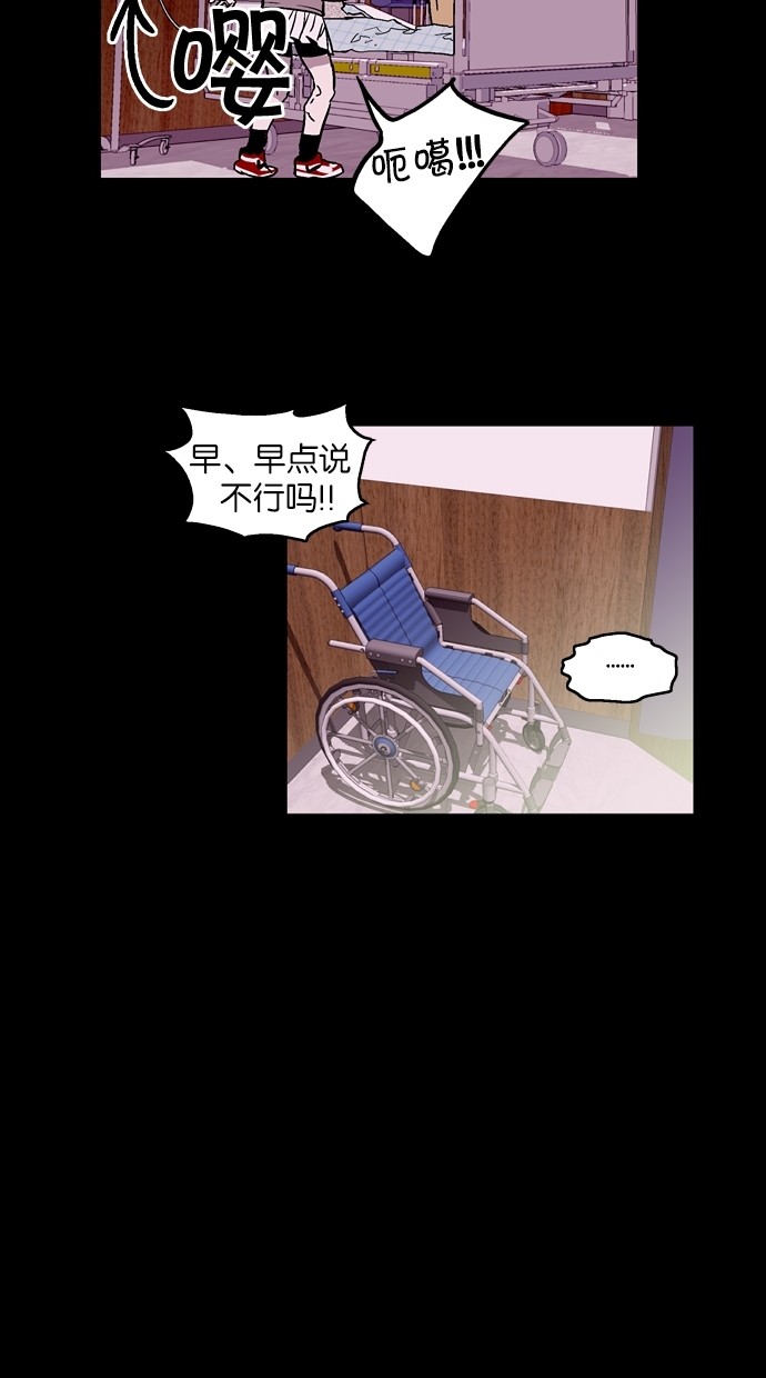 第46话14