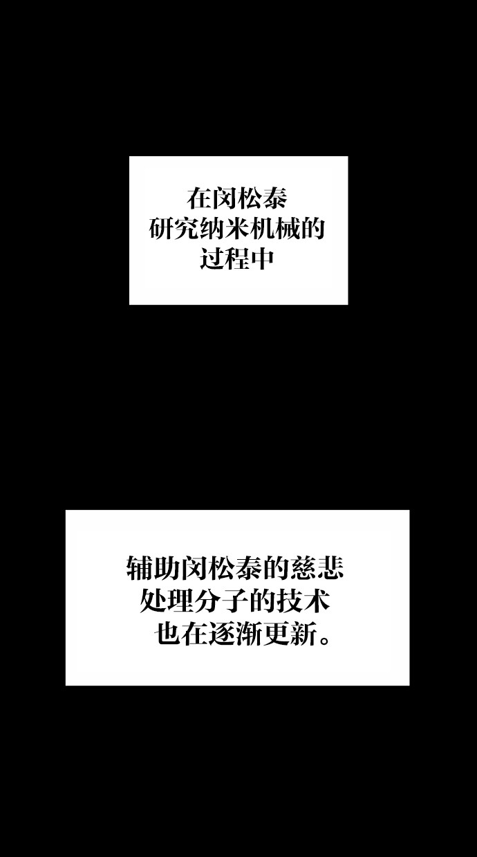 第46话22