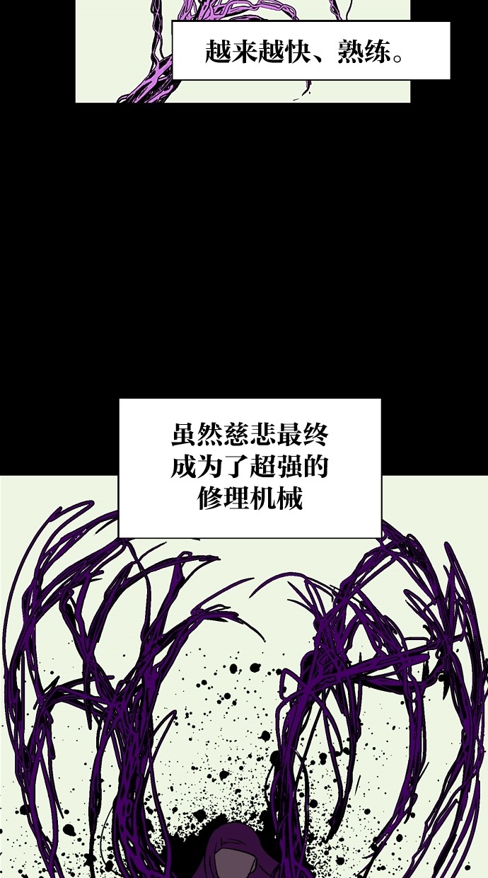 第46话24