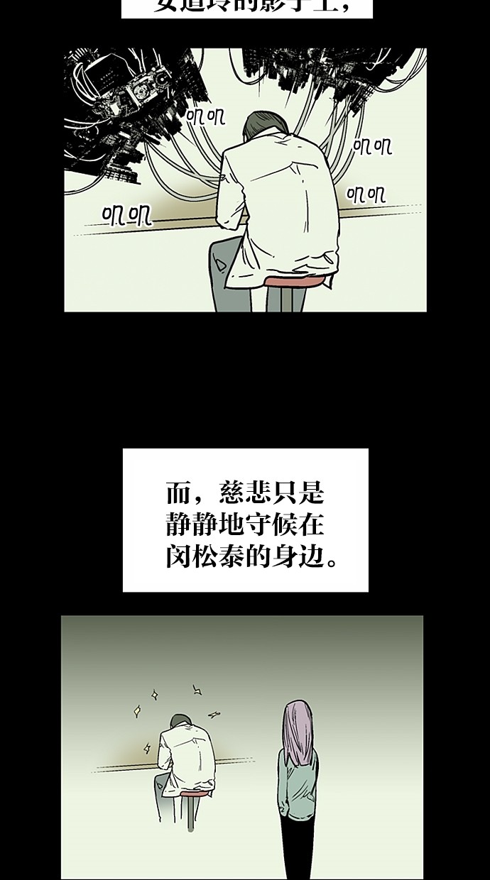 第46话26