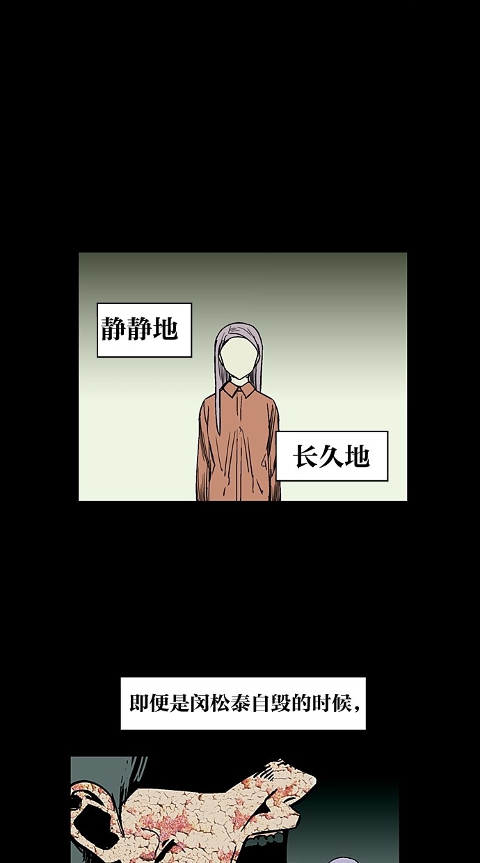 第46话27