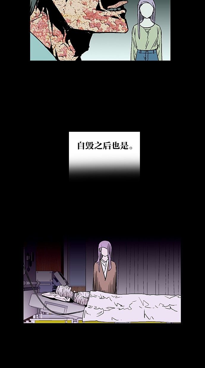 第46话28