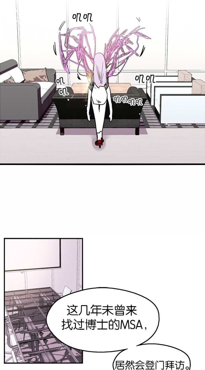 第46话31