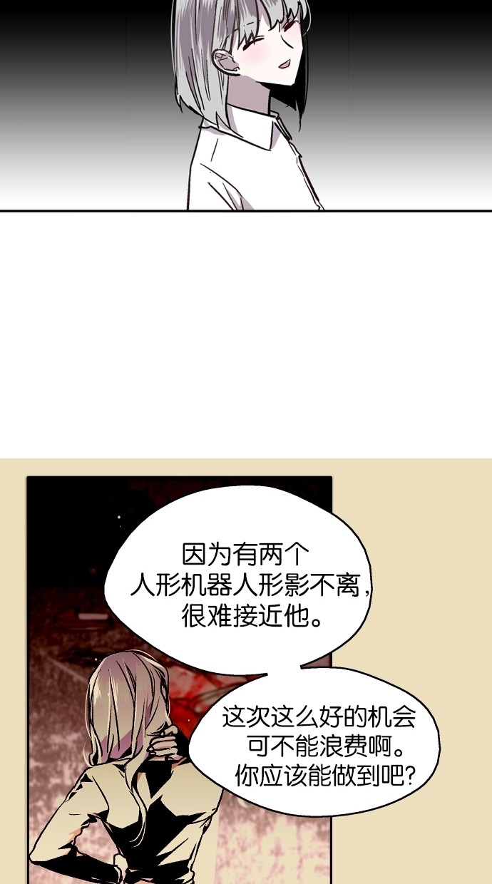第46话40