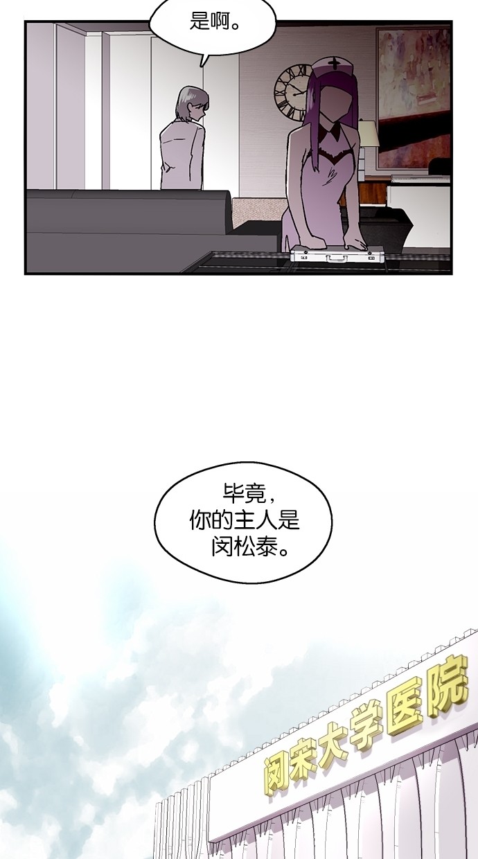 第46话47