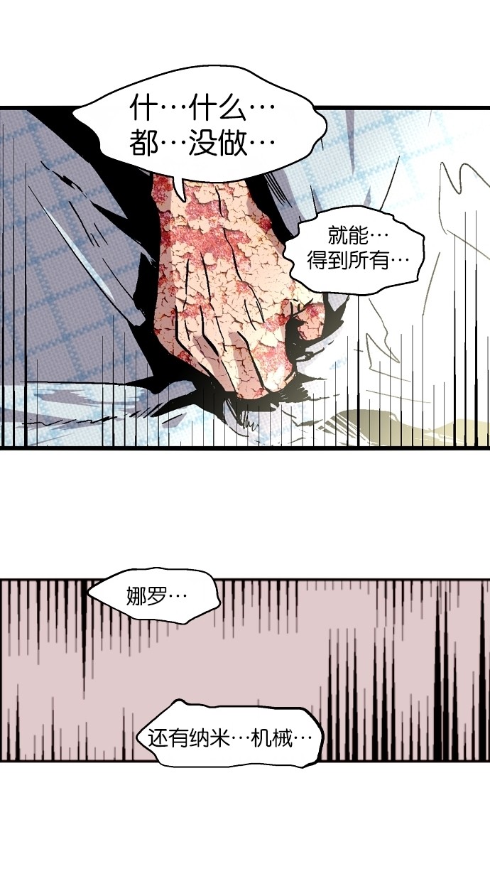 第46话50