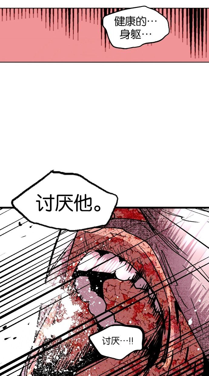 第46话51
