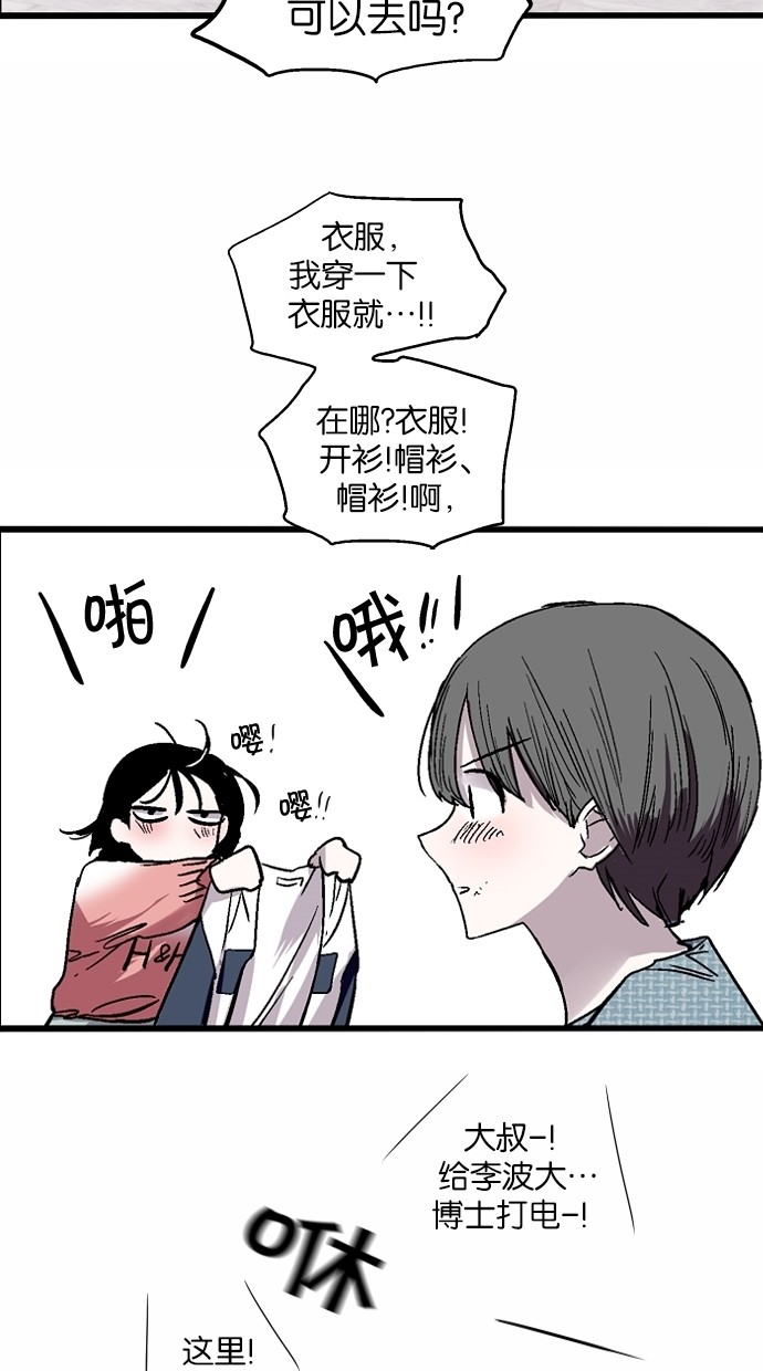 第46话56