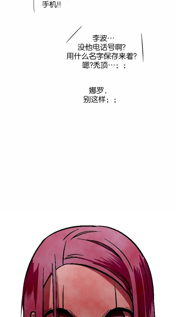 第46话57