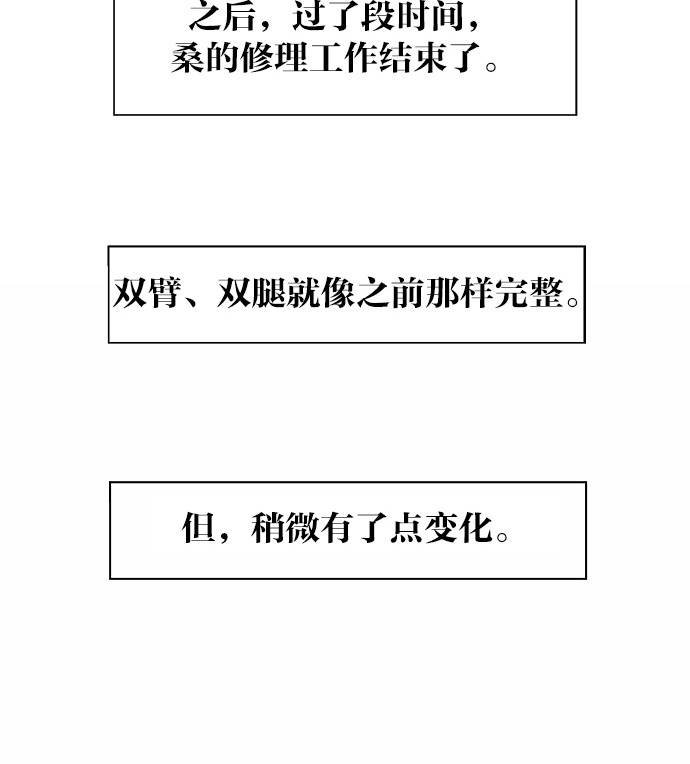 第46话59