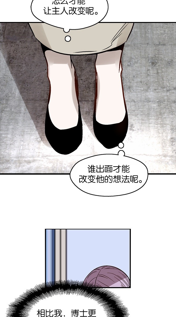 第48话15