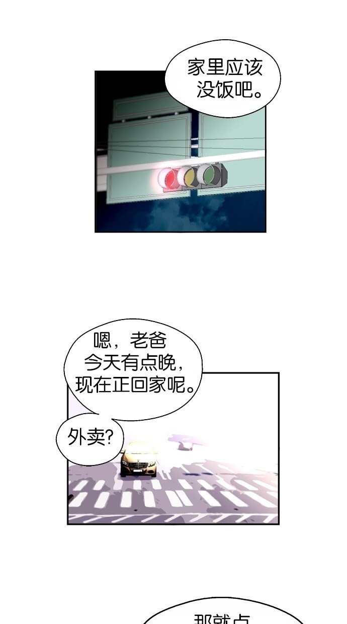 第48话50