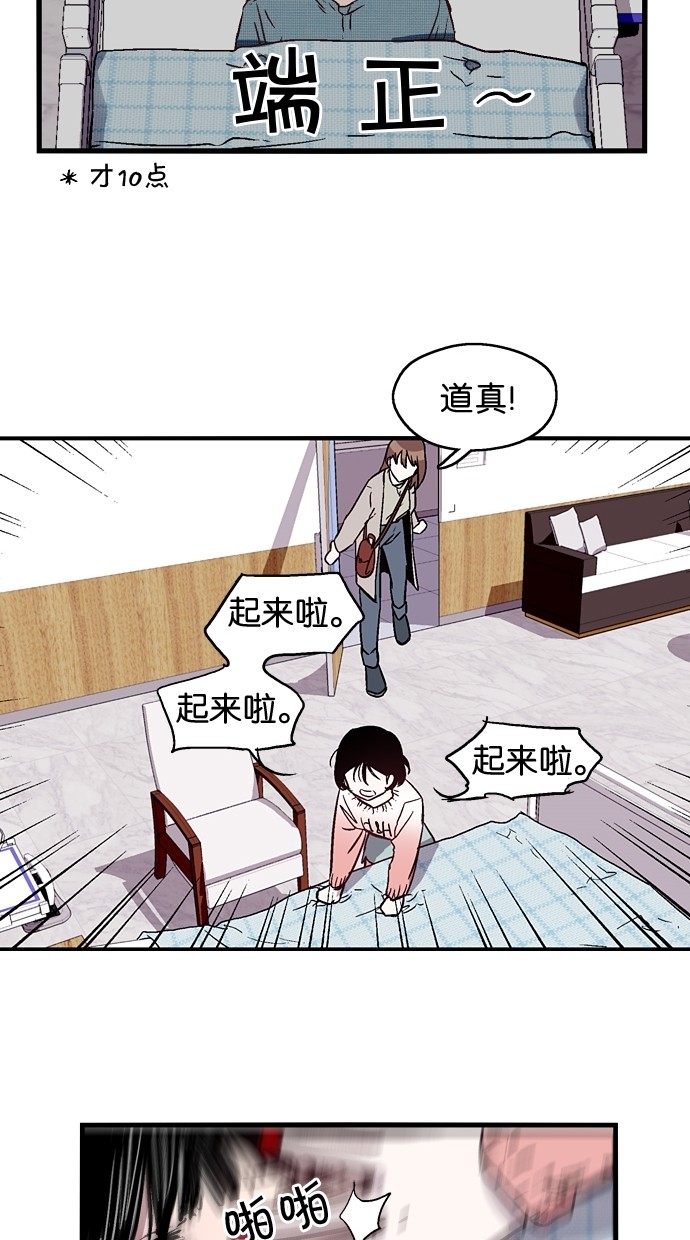 第50话15