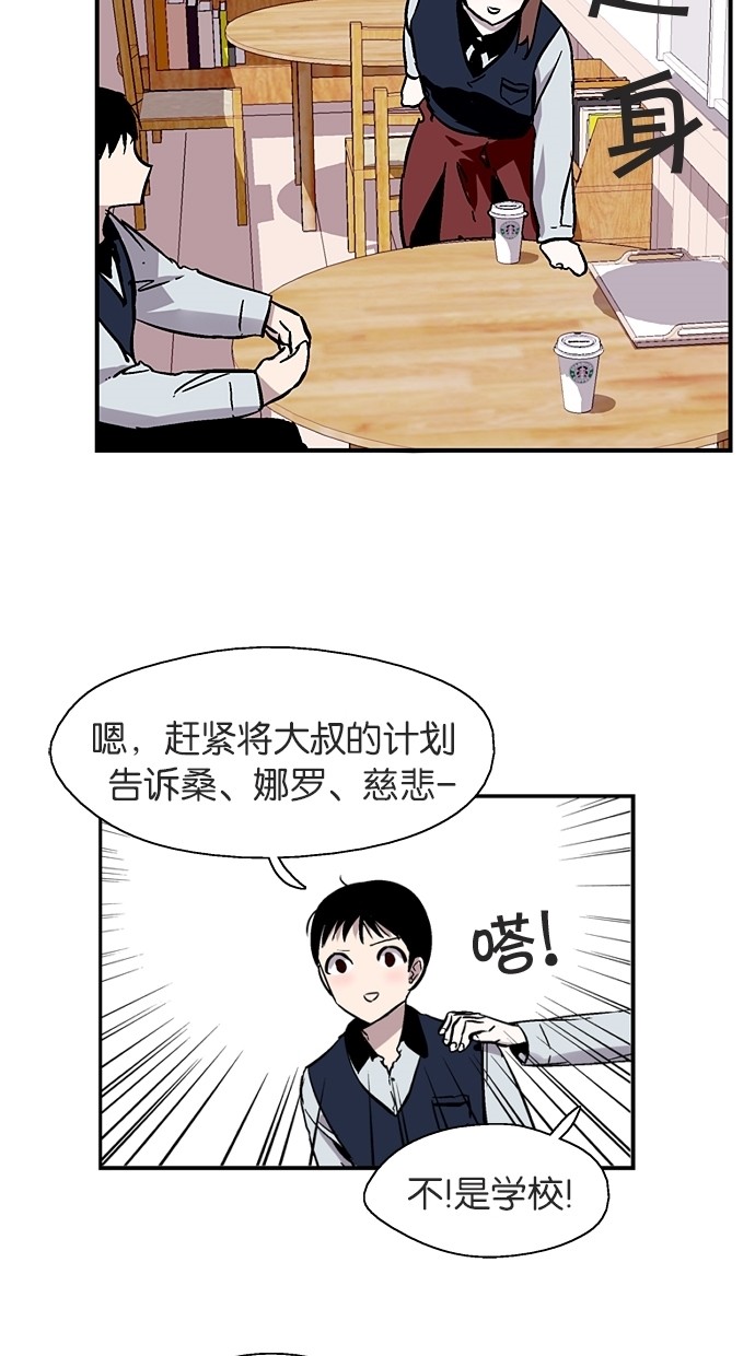 第54话50