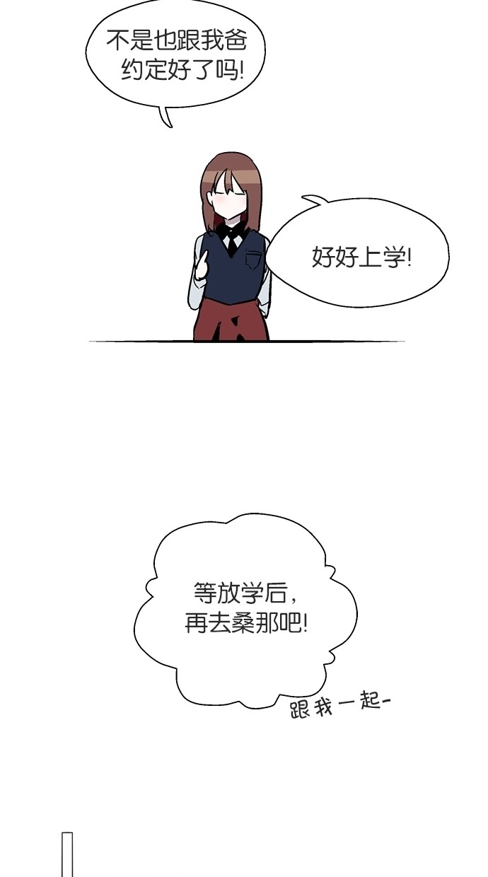 第54话51
