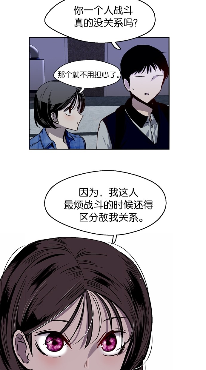 第55话13