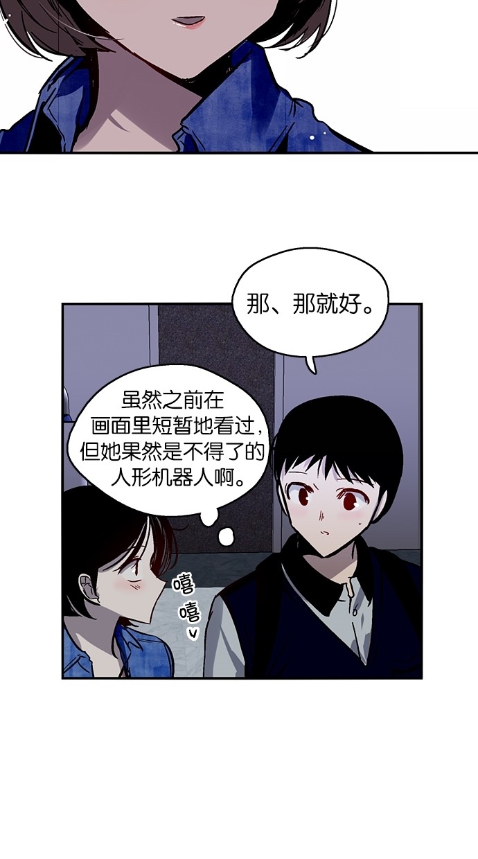 第55话14