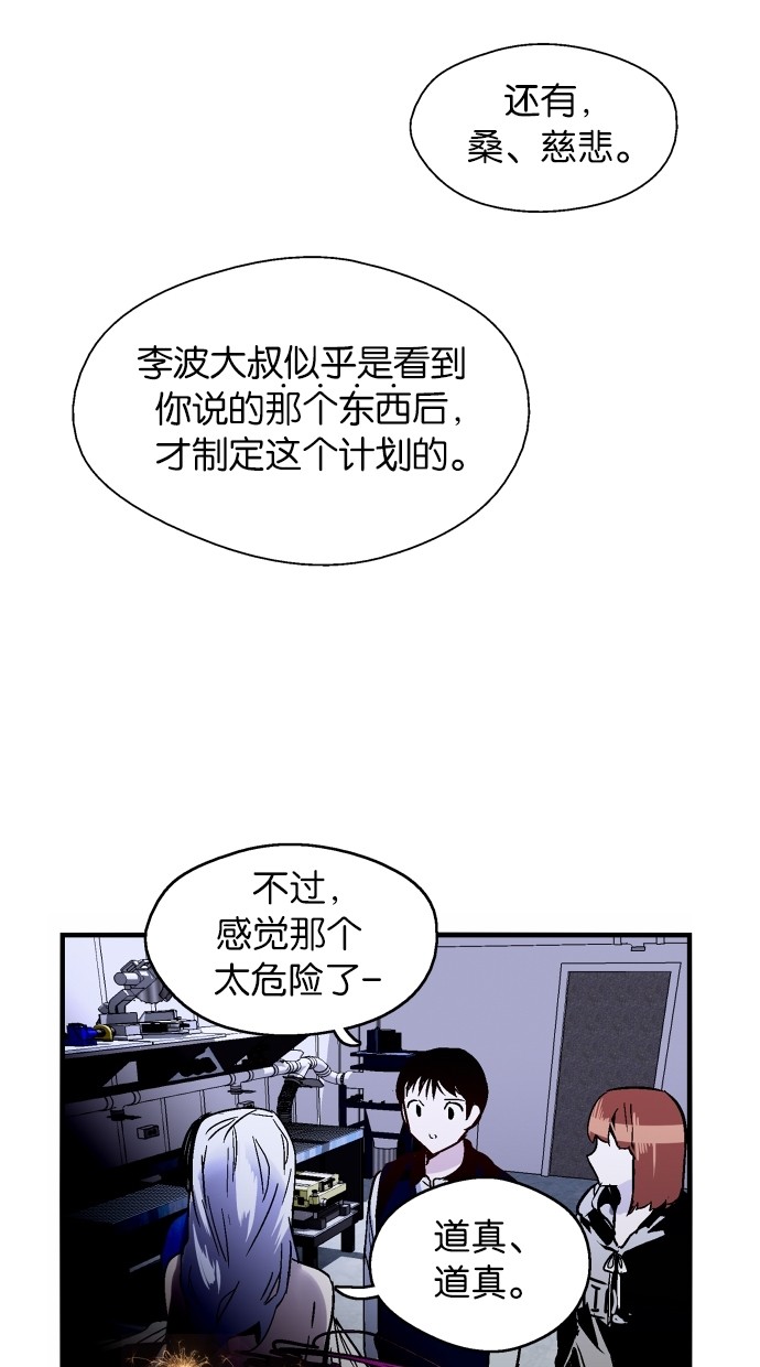 第55话15