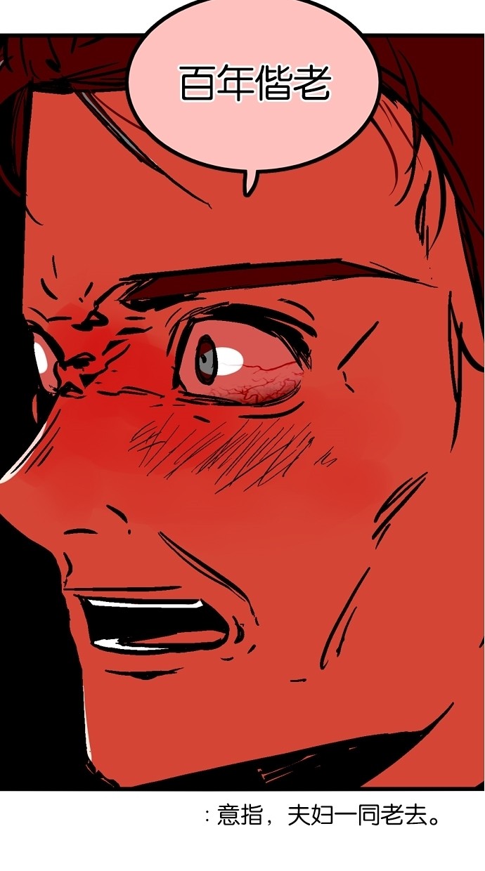 第55话50
