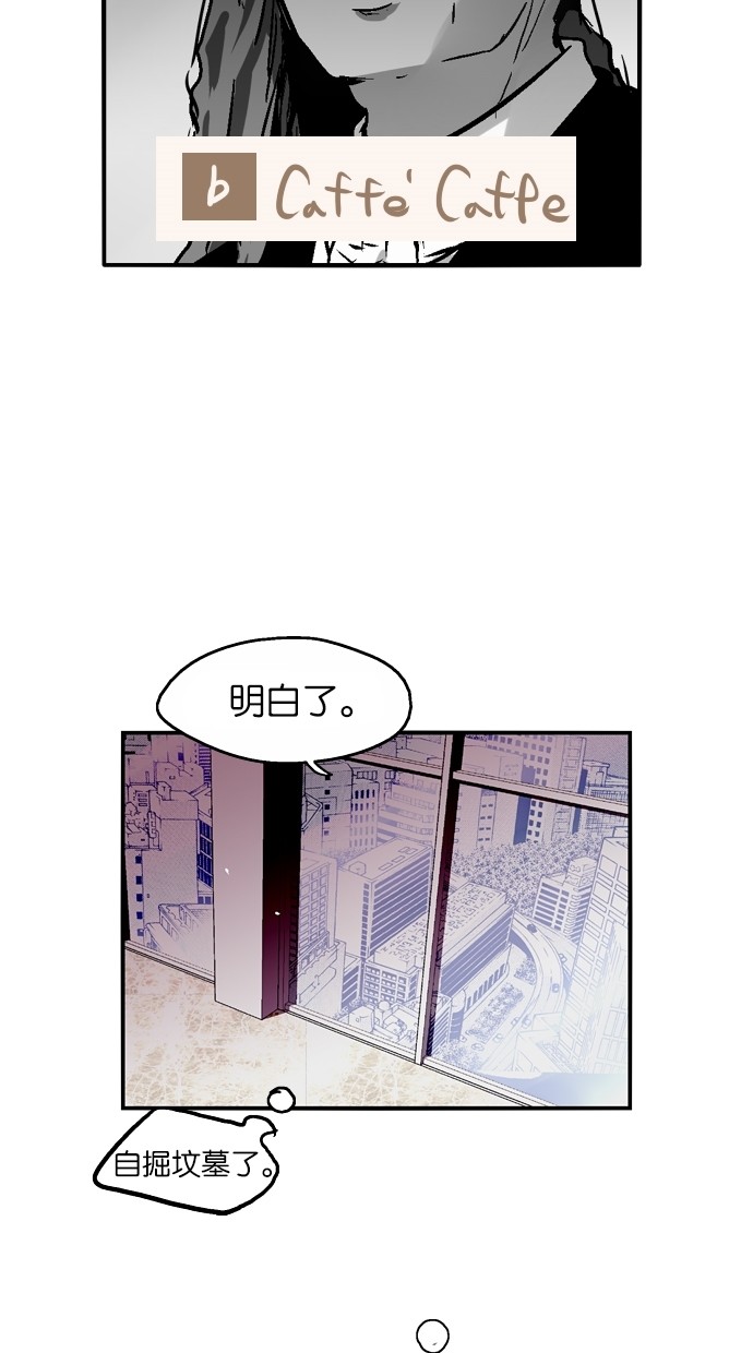 第56话10