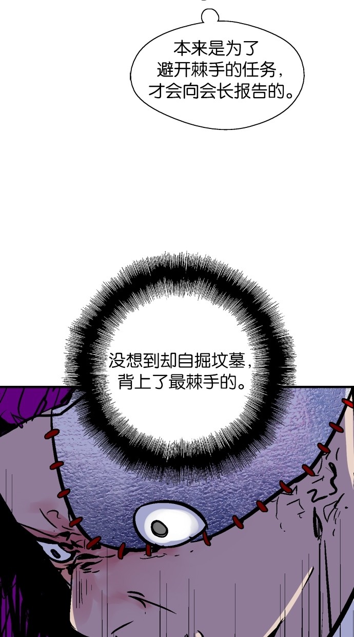 第56话11