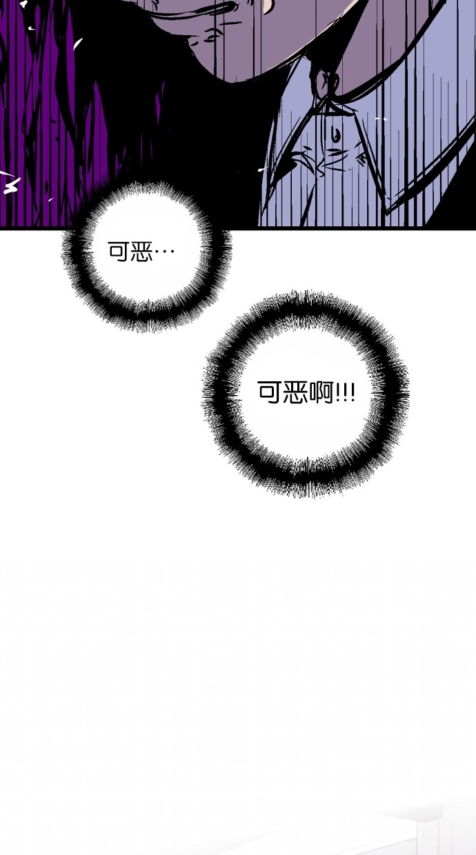第56话12