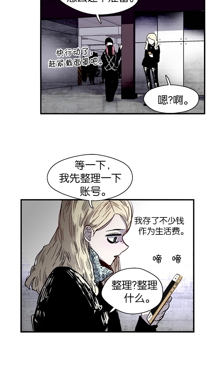 第56话14