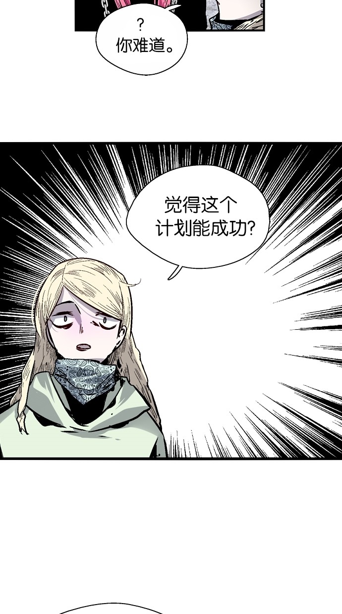 第56话16