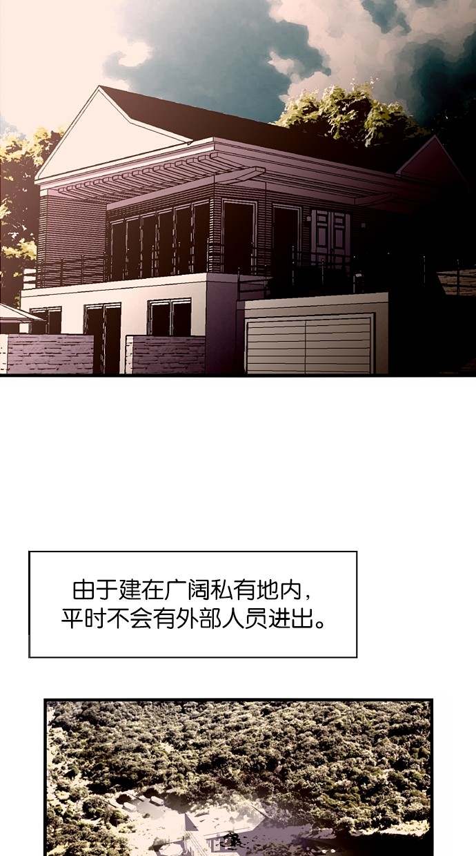 第56话22