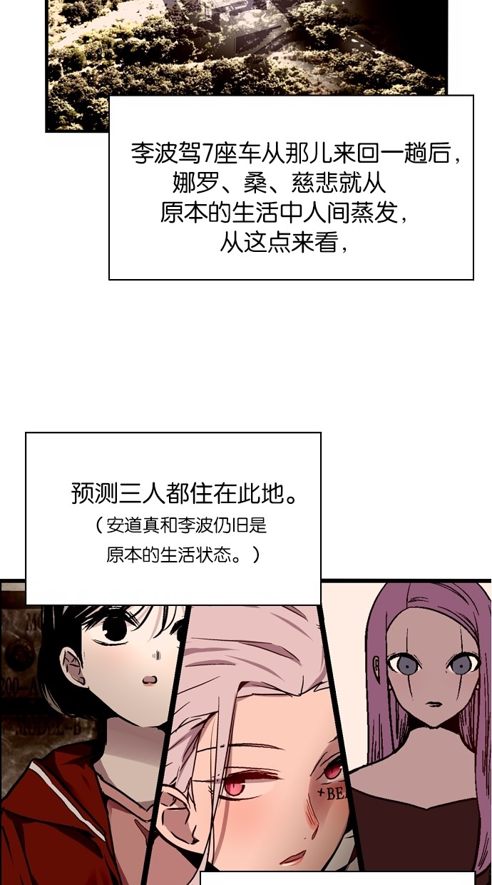 第56话23