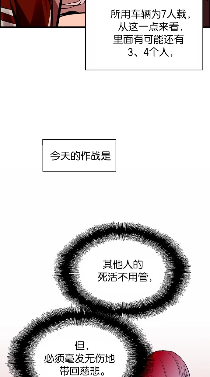 第56话24