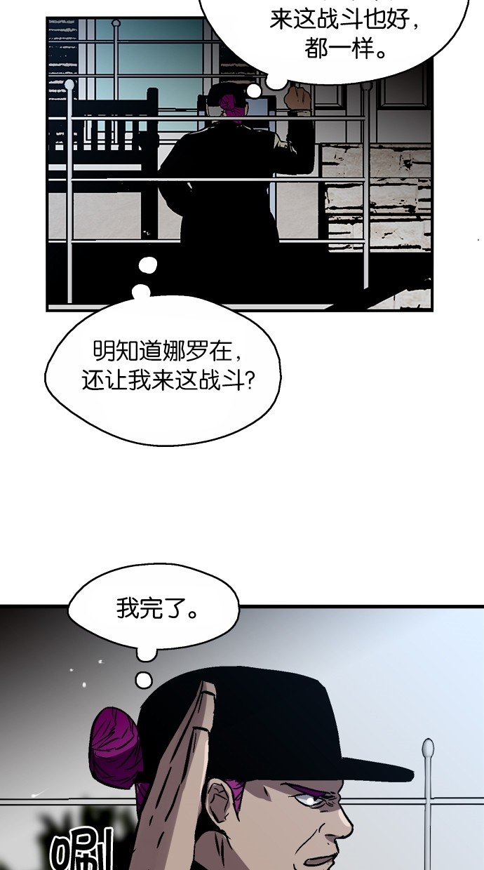 第56话31