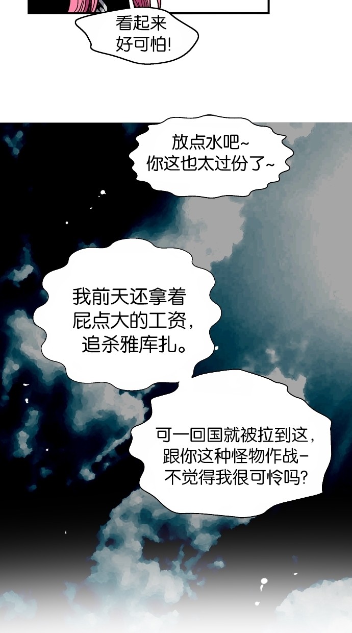 第56话50